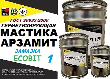 Мастика Арзамит Ecobit марка 1 (замазка) футеровка швов бетонных и металлических конструкций ГОСТ 380194-75 